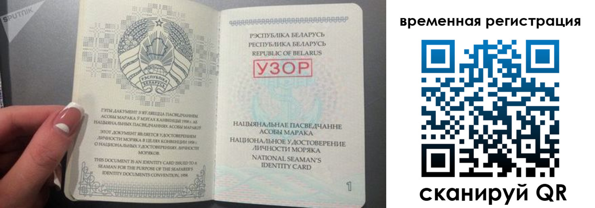 пропишу в квартире в Ейске